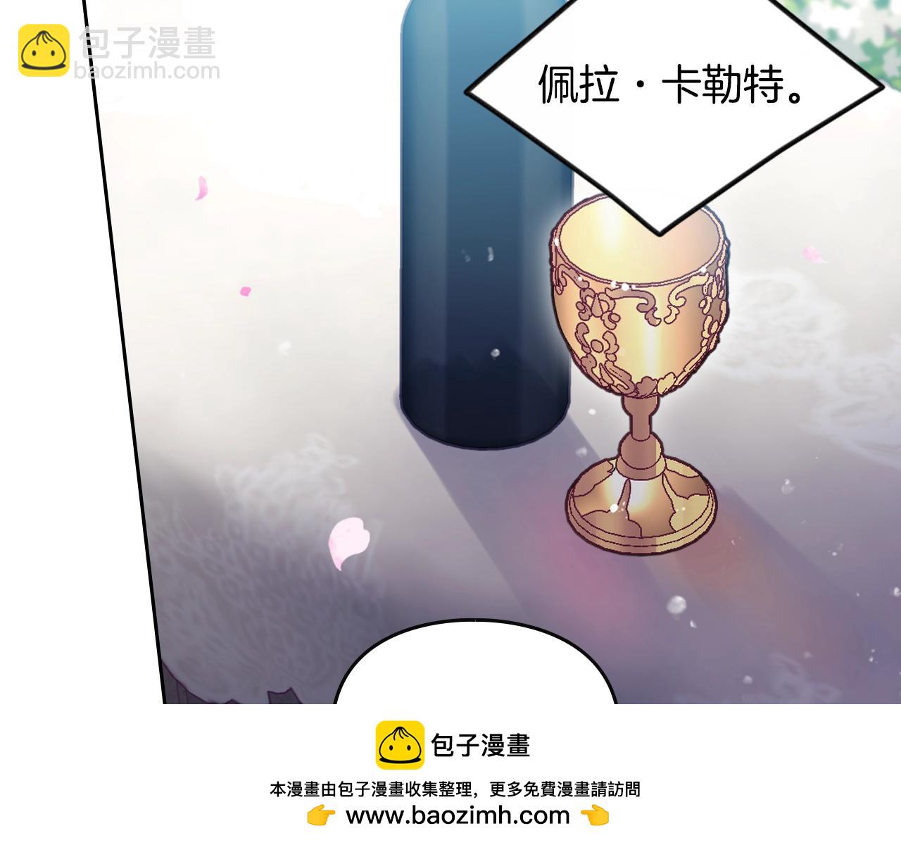第156话 游戏结束？107