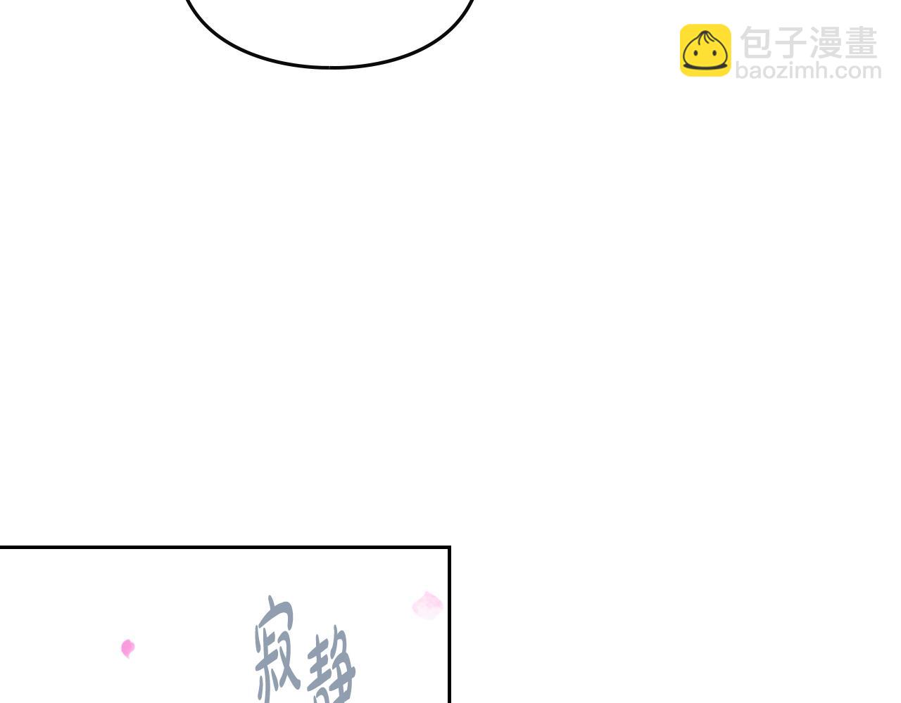 第156话 游戏结束？115