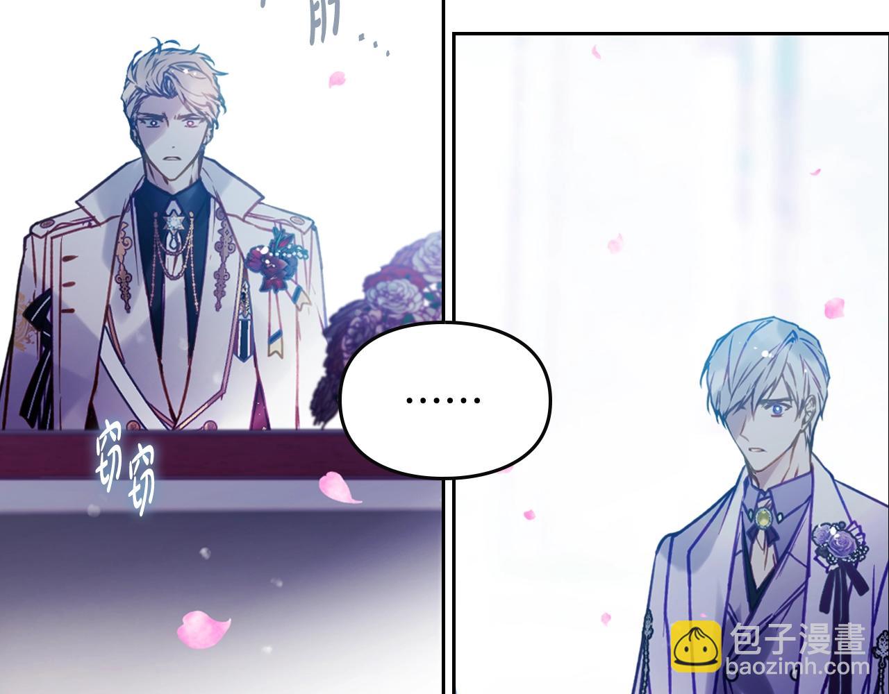 第156话 游戏结束？116
