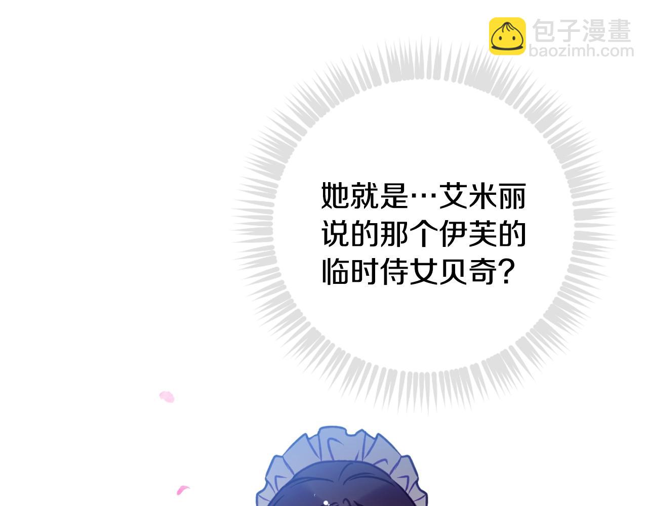 第156话 游戏结束？121