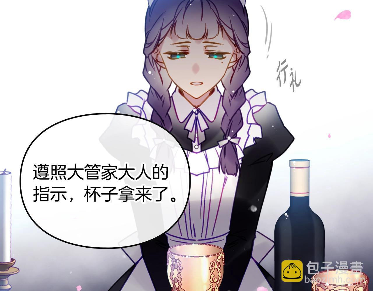 第156话 游戏结束？122
