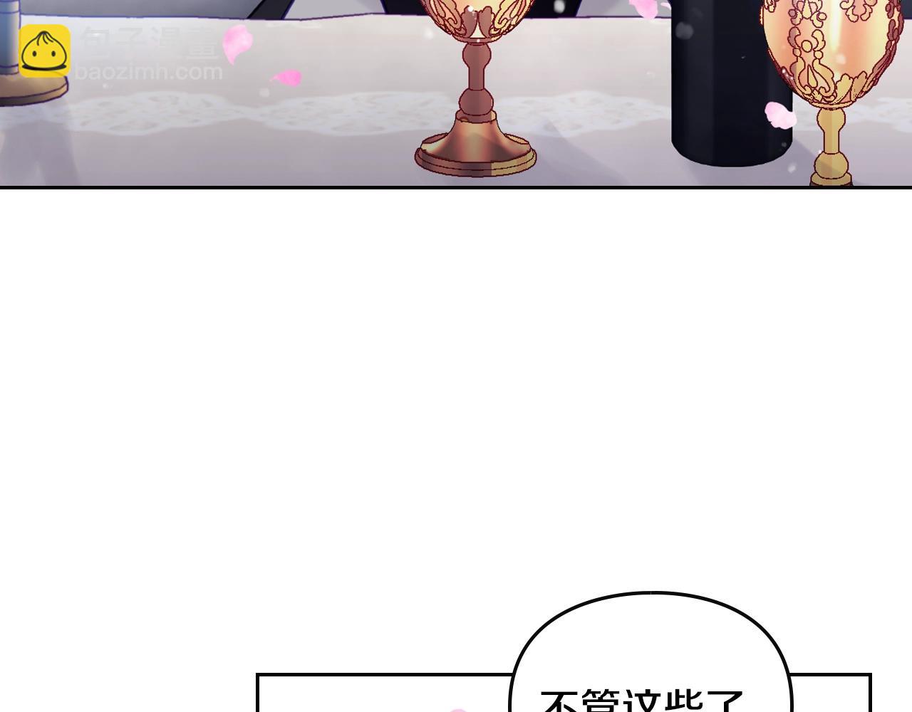 第156话 游戏结束？123