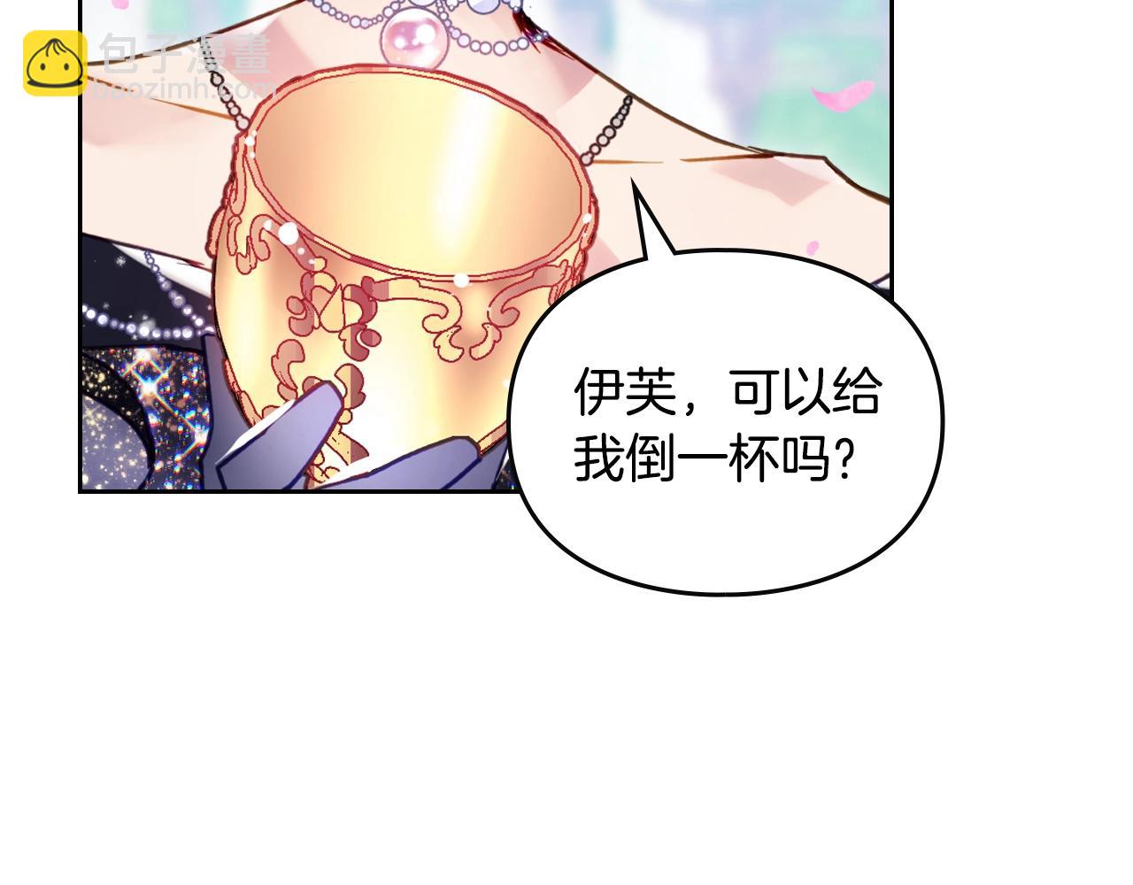 第156话 游戏结束？127