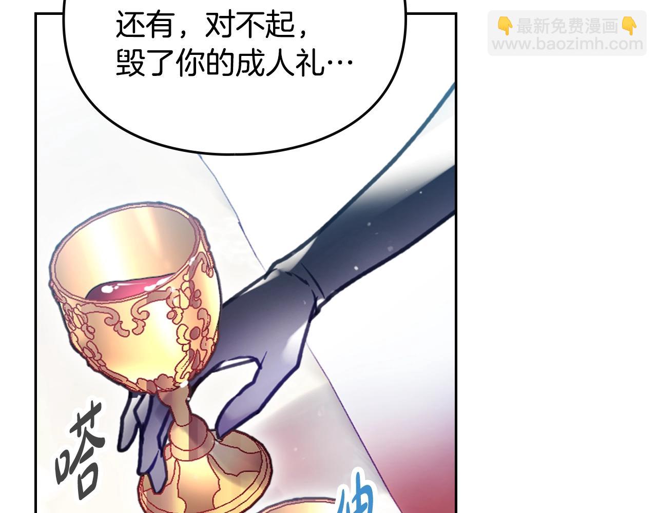 第156话 游戏结束？134