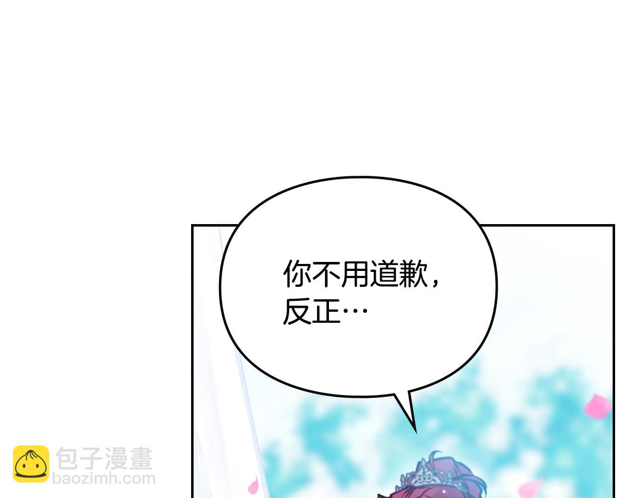 第156话 游戏结束？136