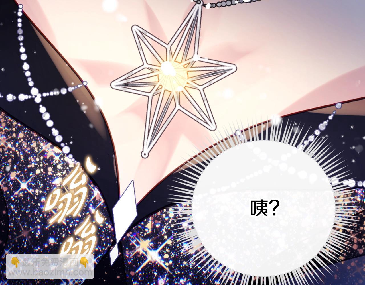 第156话 游戏结束？142