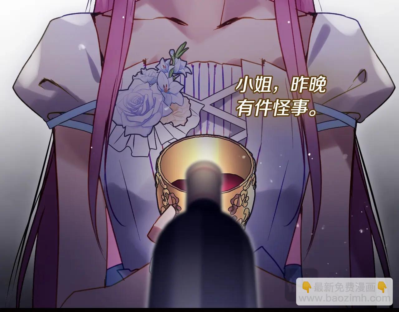 第156话 游戏结束？148