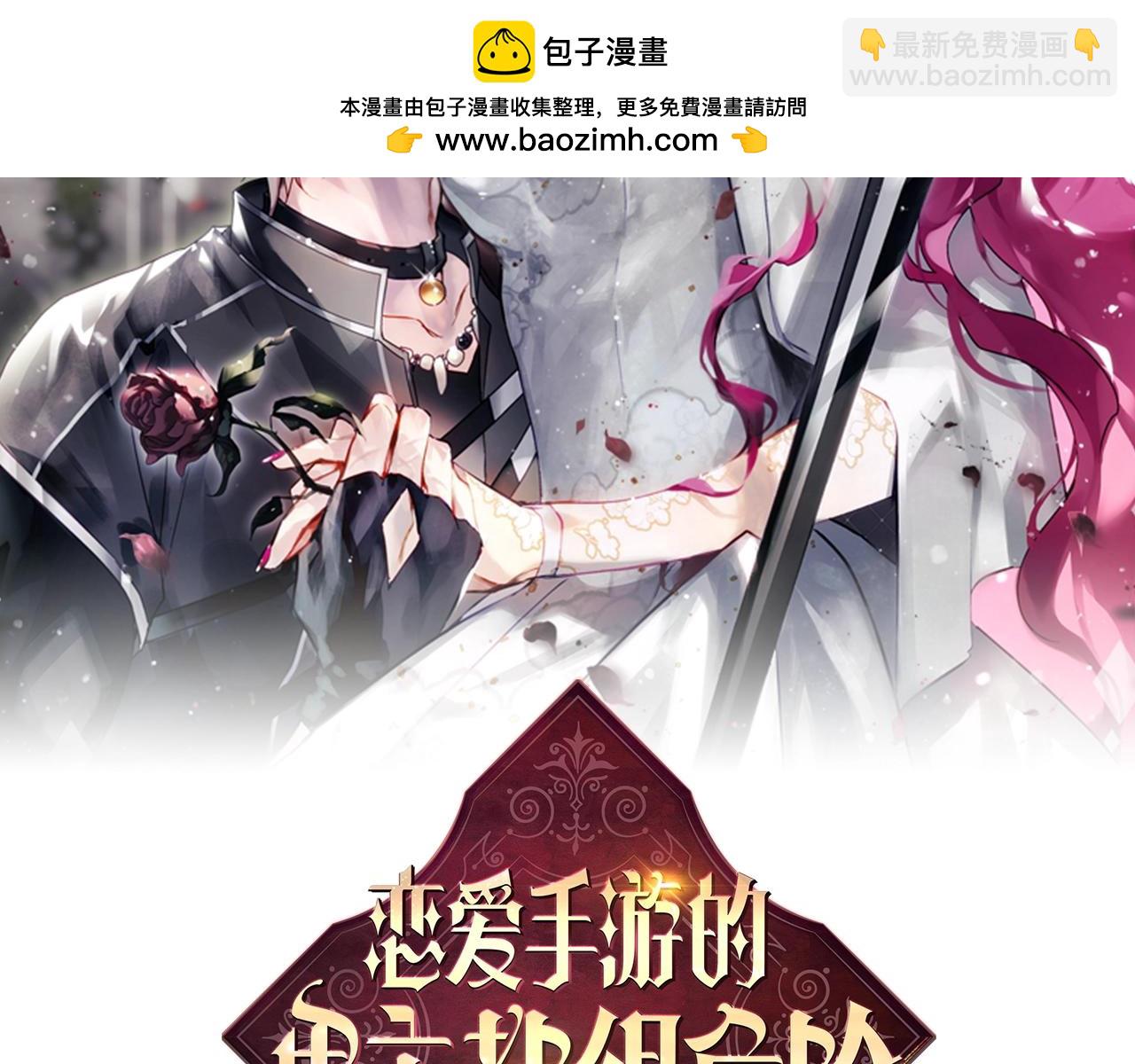 第156话 游戏结束？15