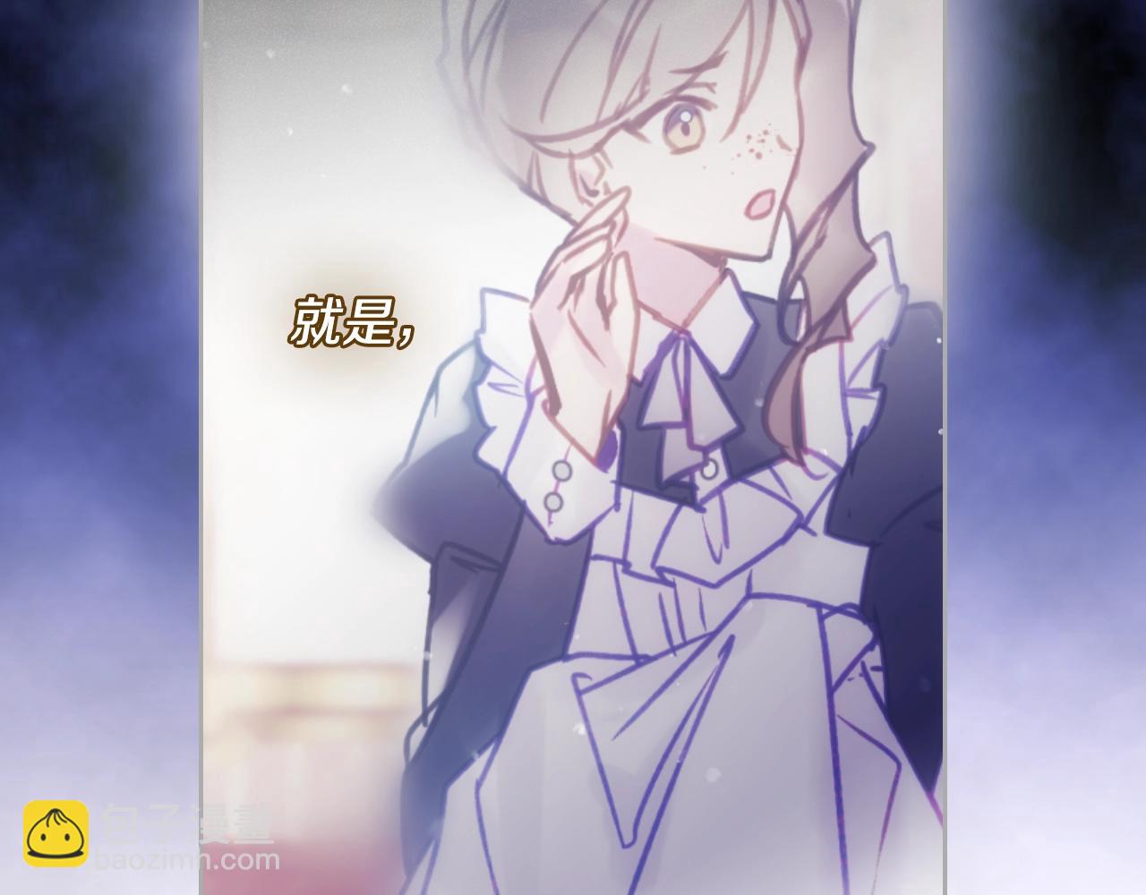 第156话 游戏结束？150