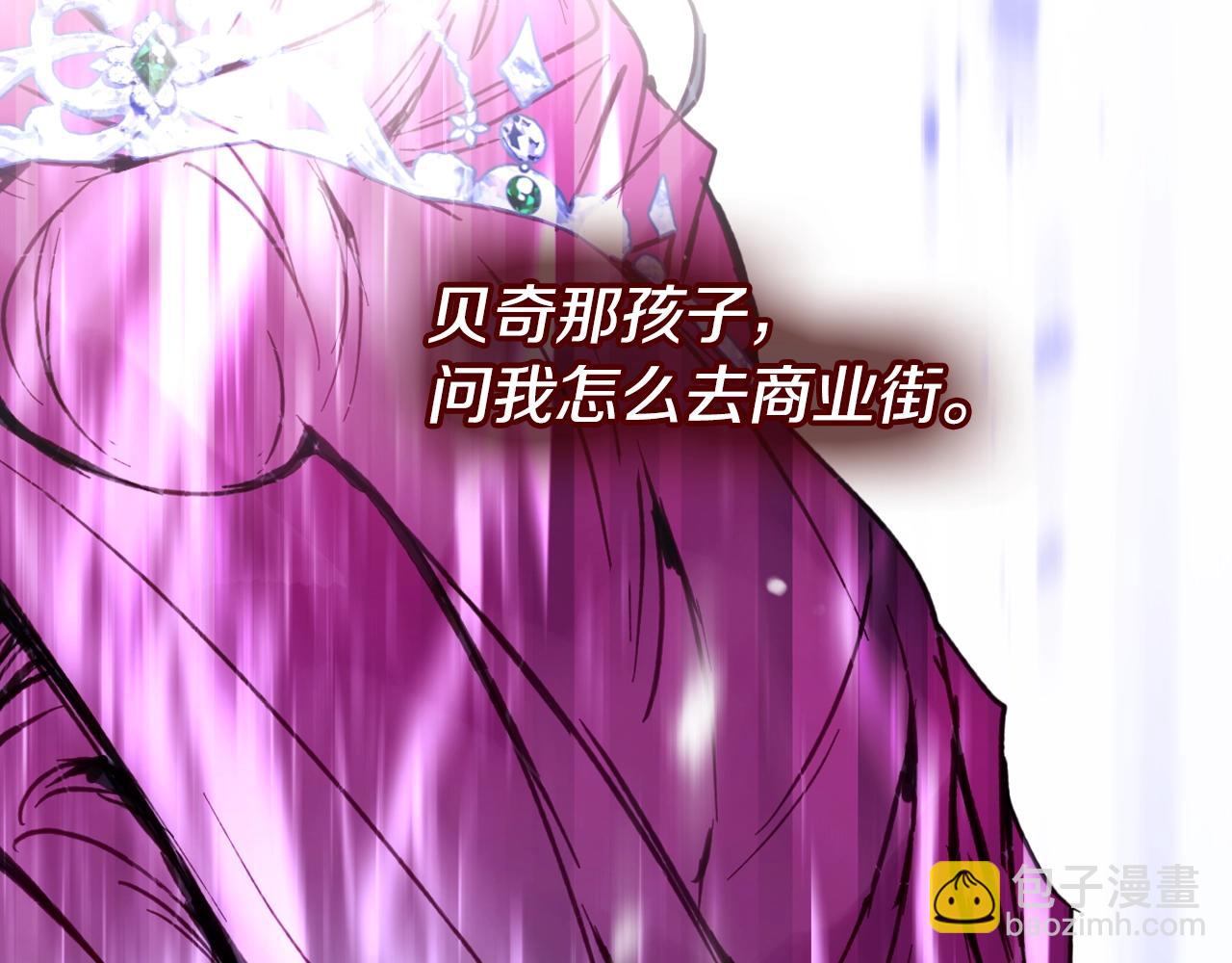 第156话 游戏结束？152