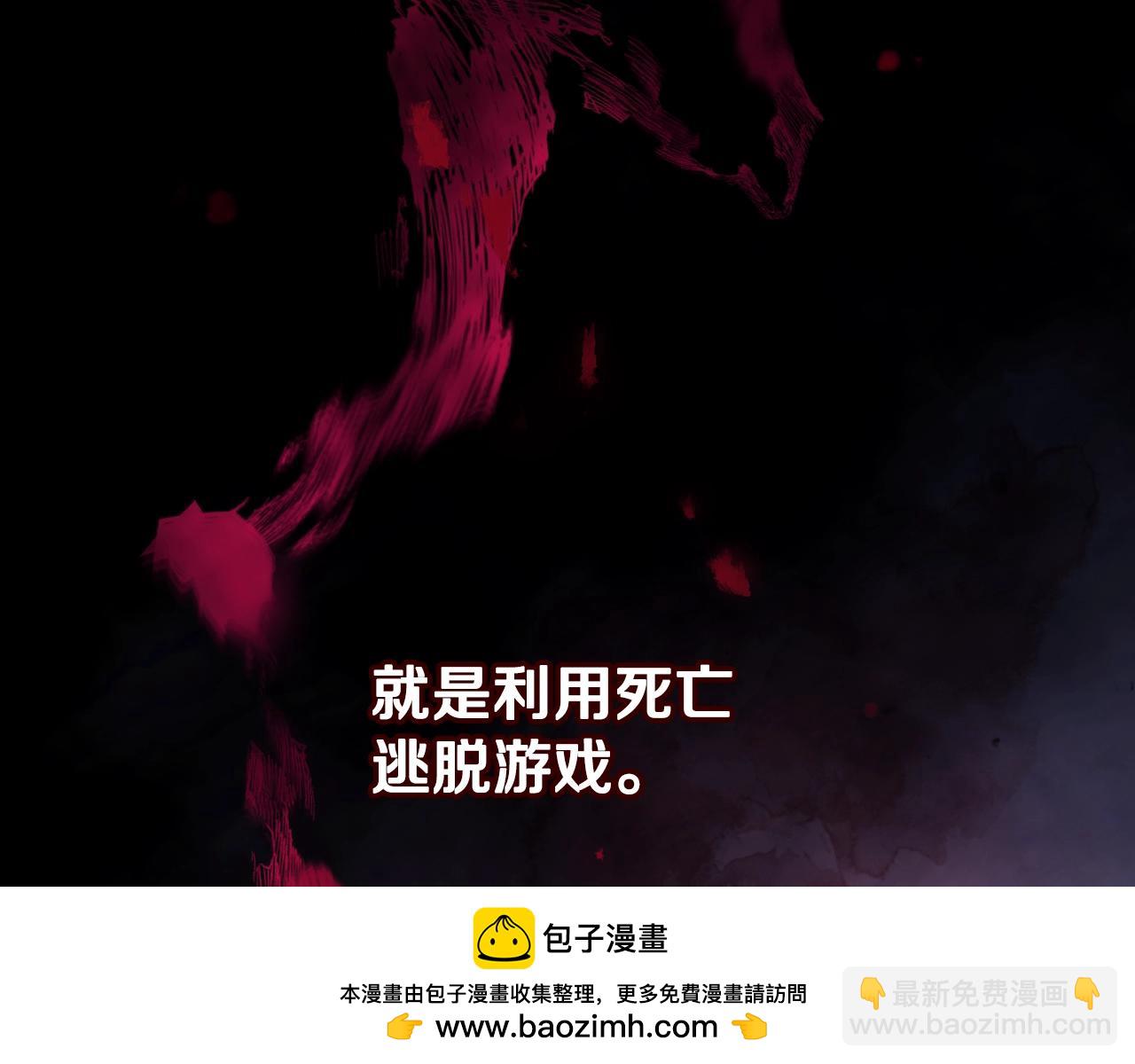 第156话 游戏结束？157