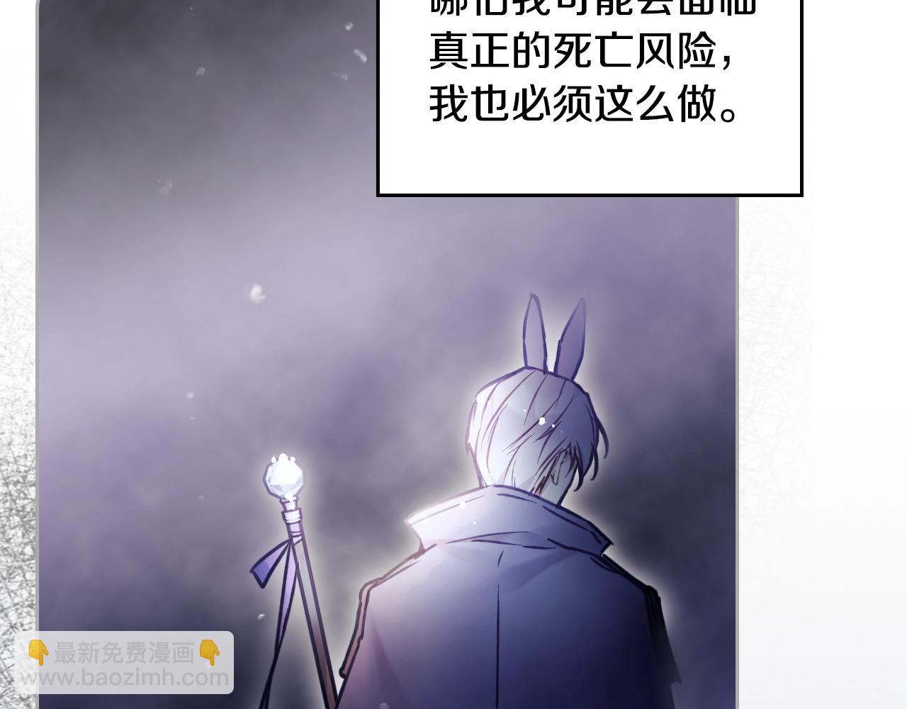 第156话 游戏结束？165