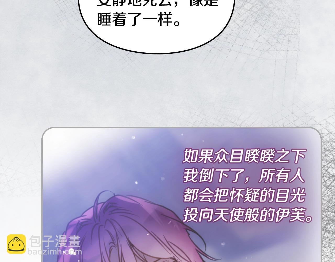 第156话 游戏结束？167