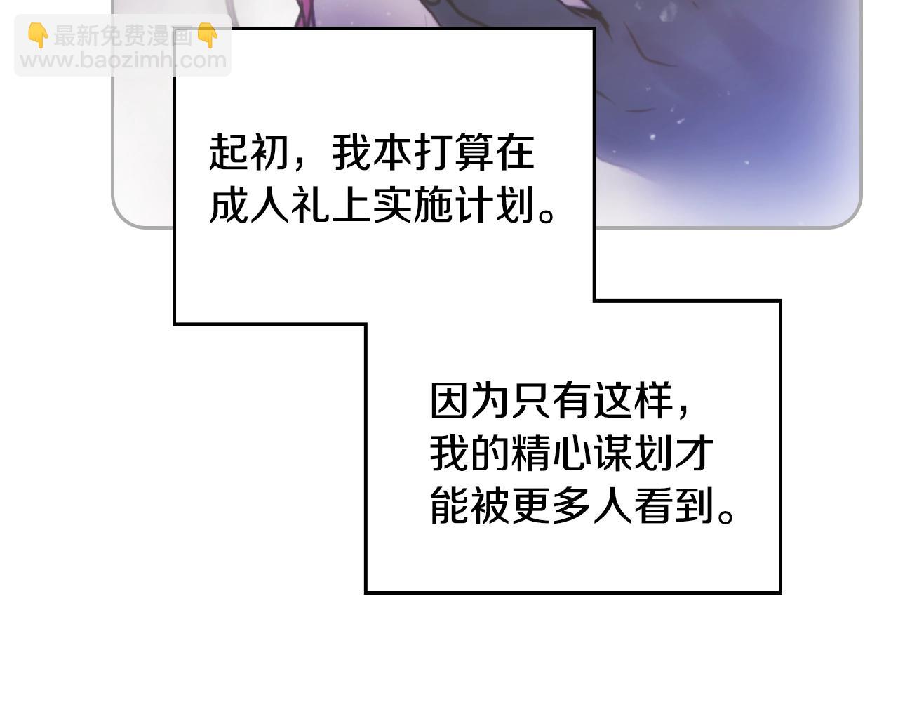 第156话 游戏结束？169