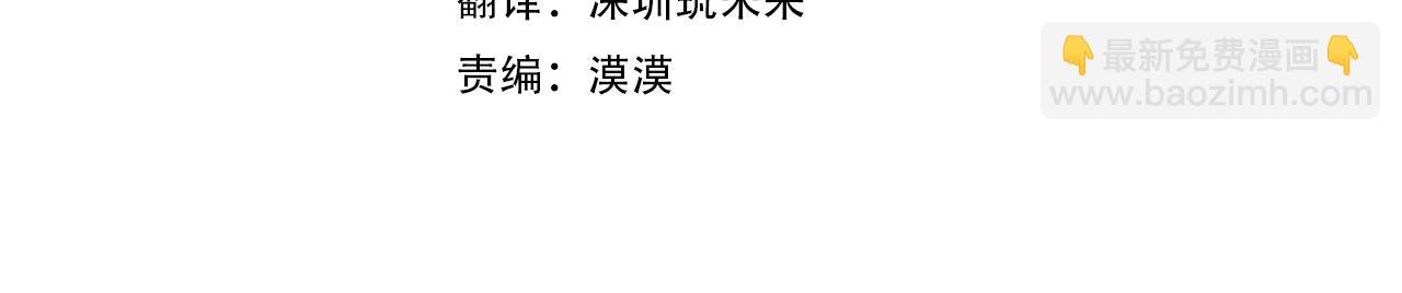 第156话 游戏结束？17
