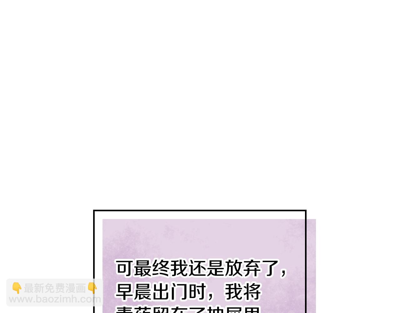 第156话 游戏结束？170