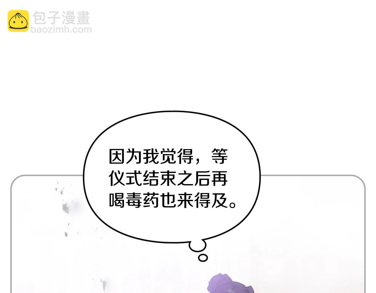 第156话 游戏结束？174
