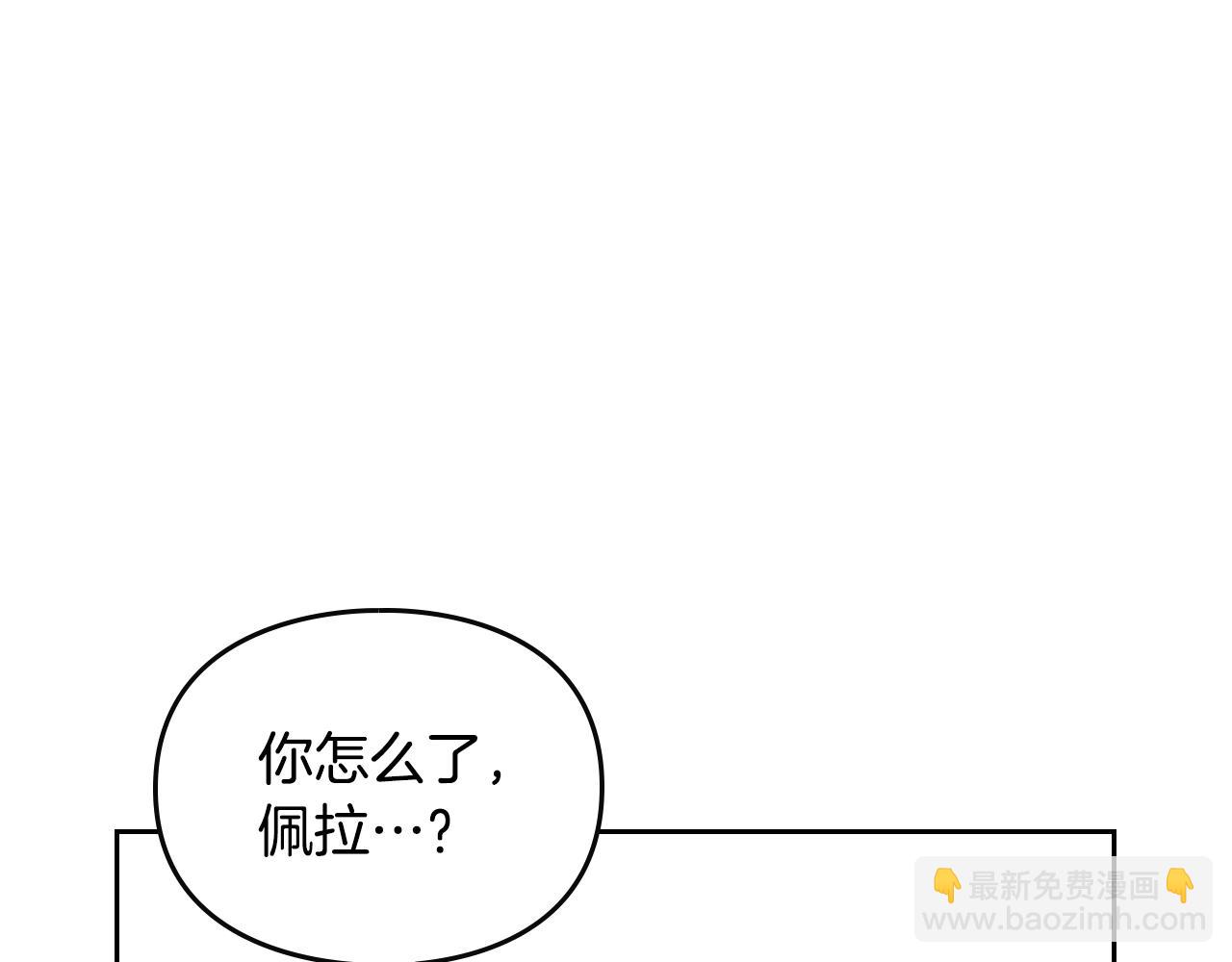 第156话 游戏结束？177