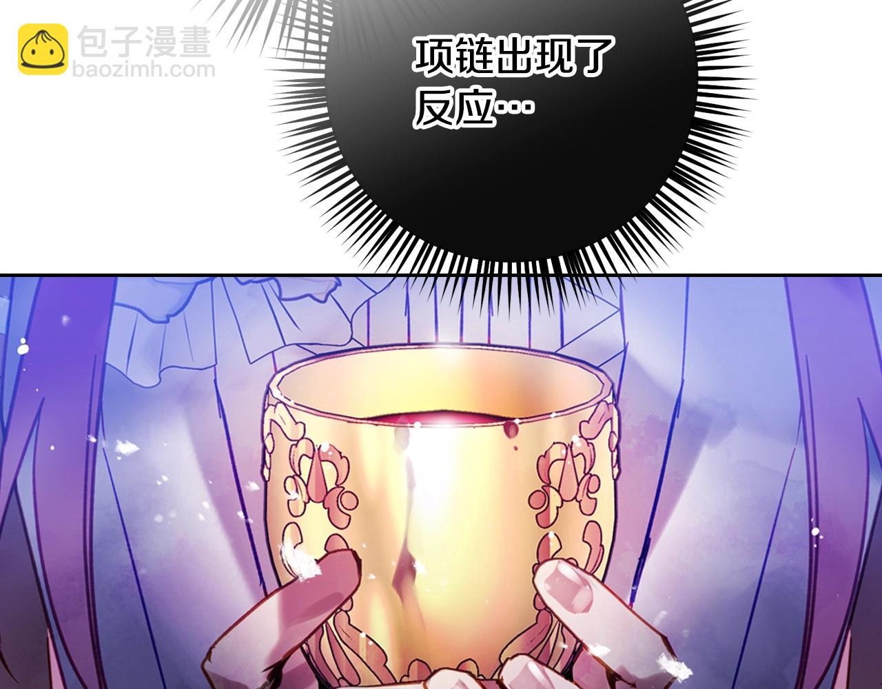 第156话 游戏结束？180