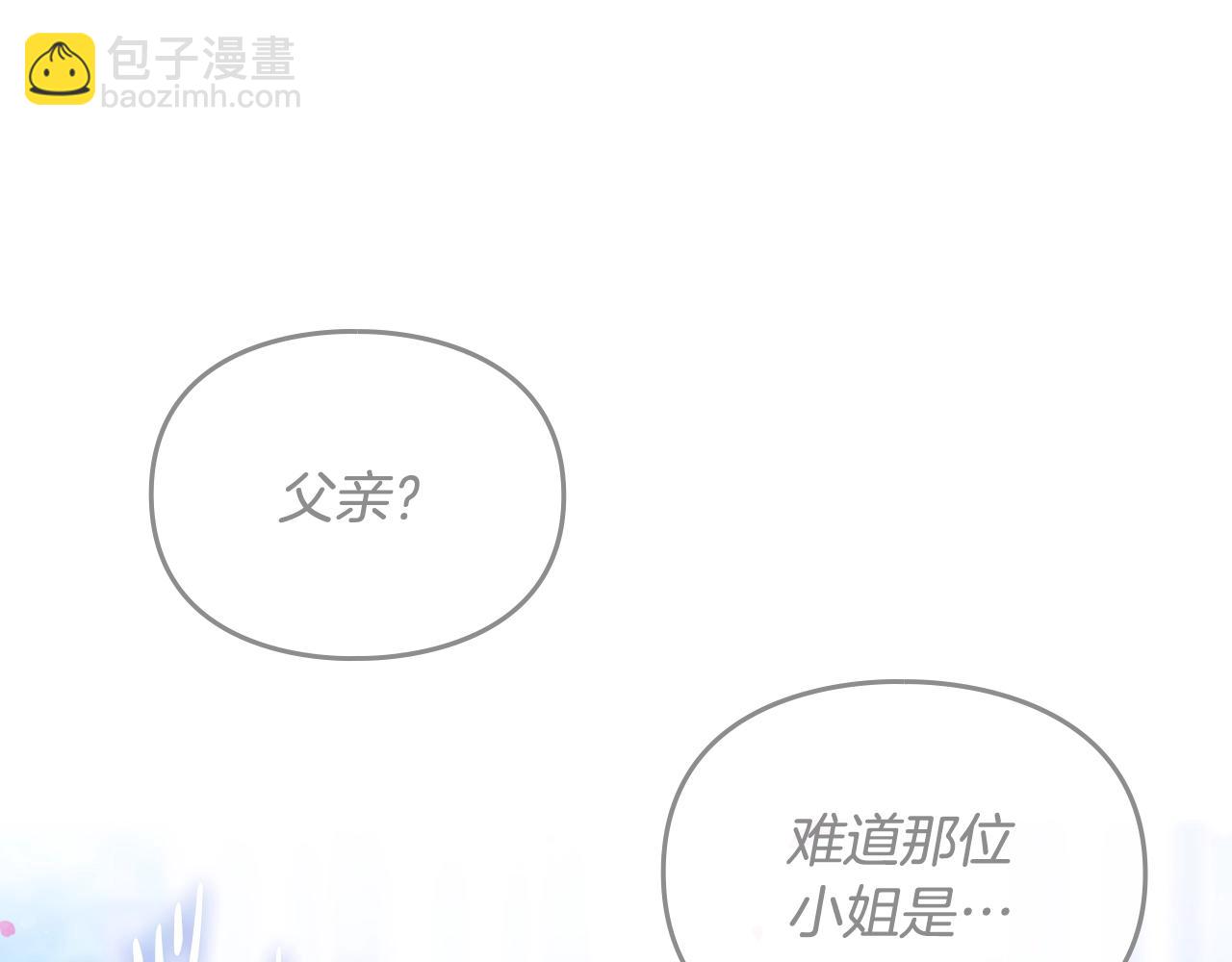 第156话 游戏结束？19