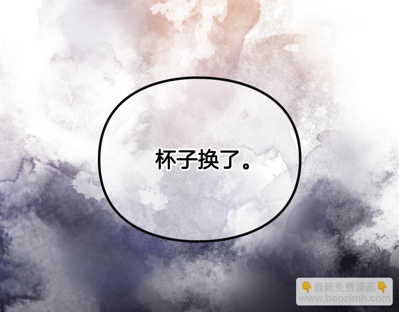 第156话 游戏结束？190