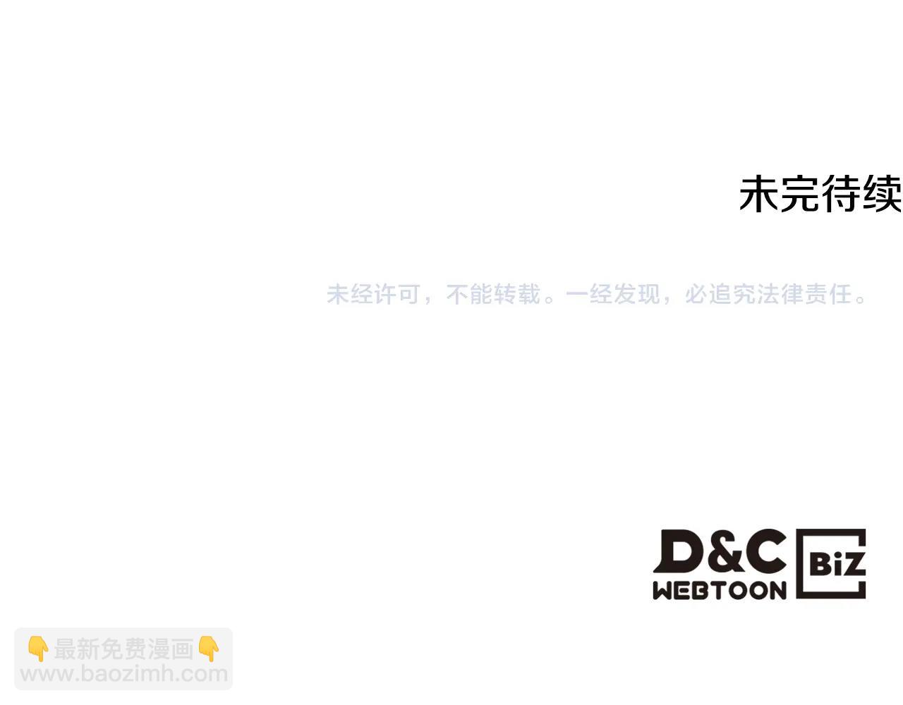 第156话 游戏结束？193