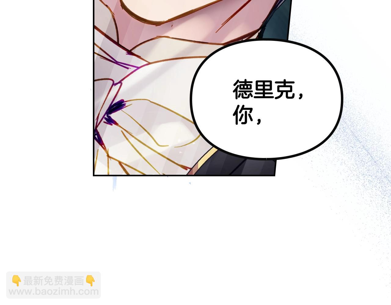 第156话 游戏结束？2