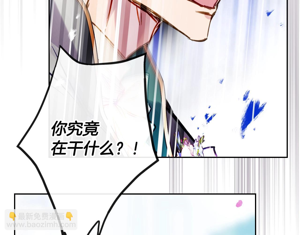 第156话 游戏结束？23
