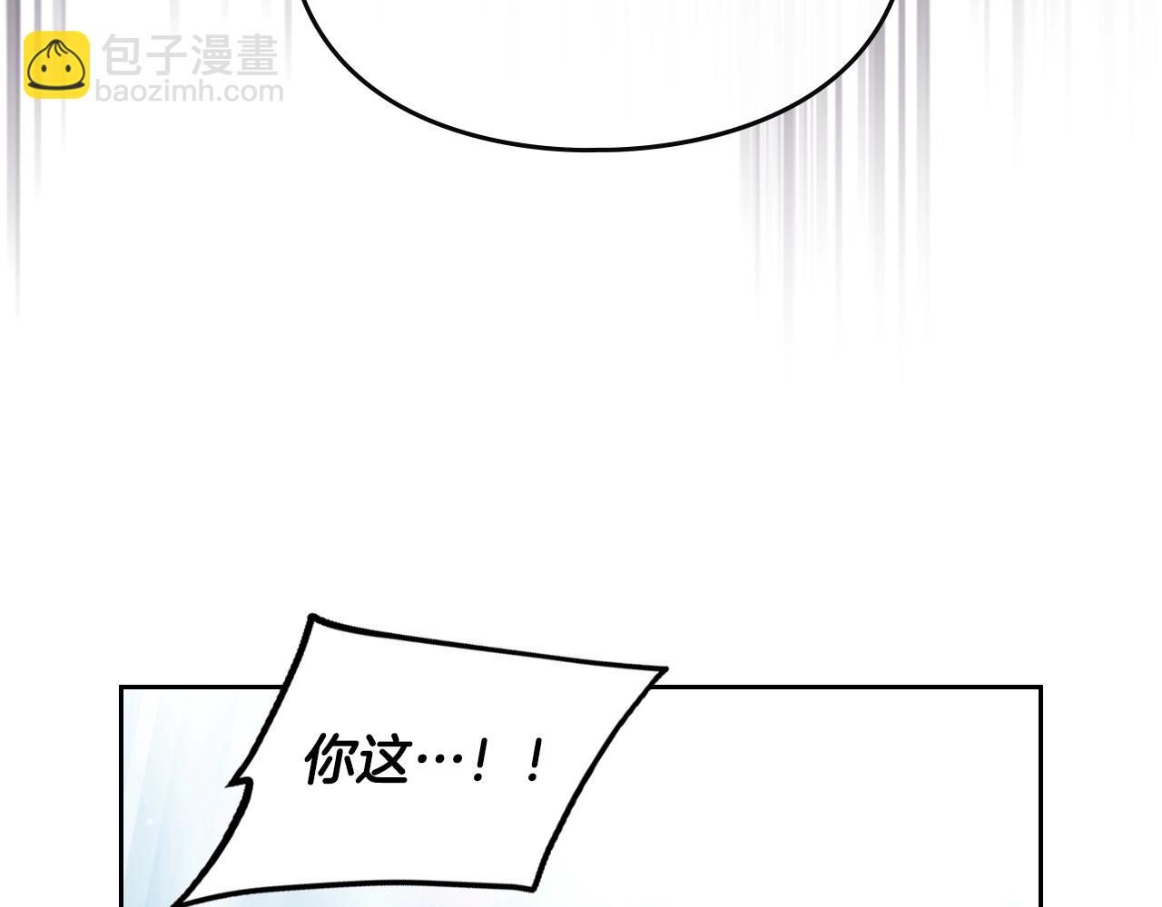 第156话 游戏结束？26