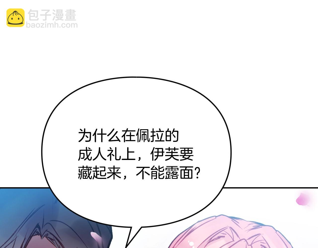 第156话 游戏结束？29
