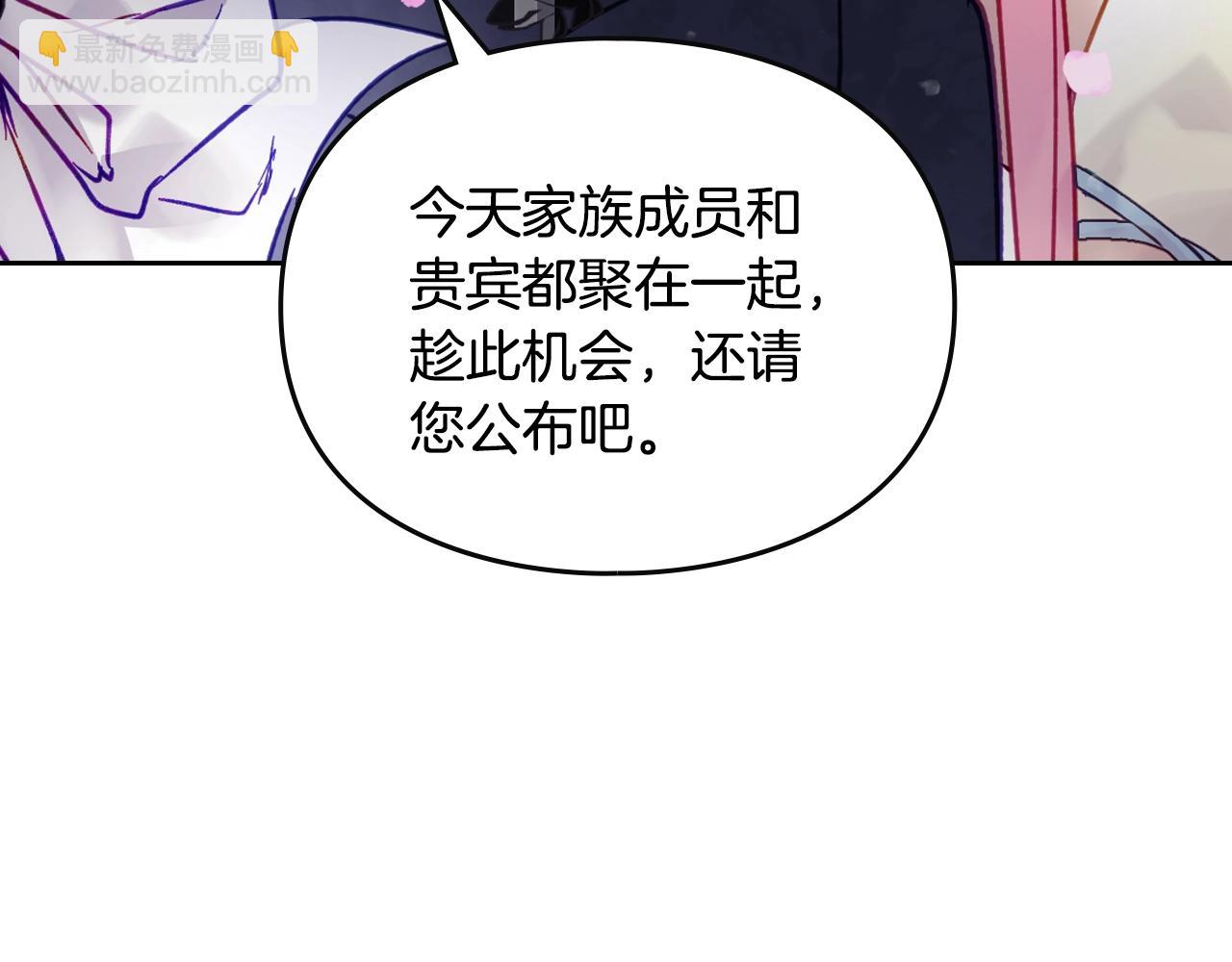 第156话 游戏结束？31