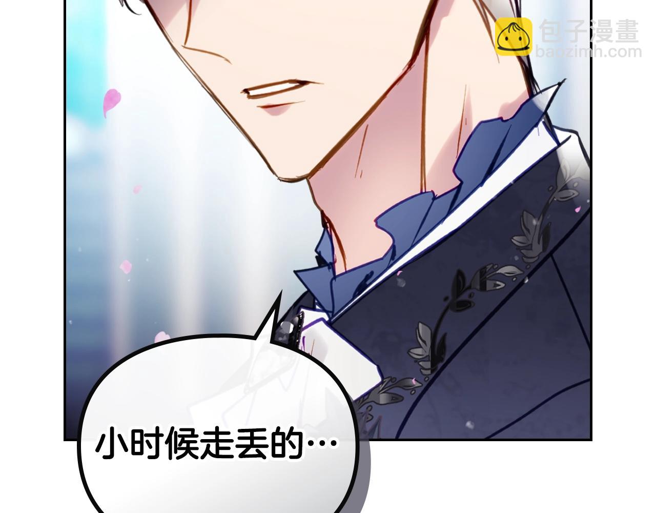 第156话 游戏结束？33