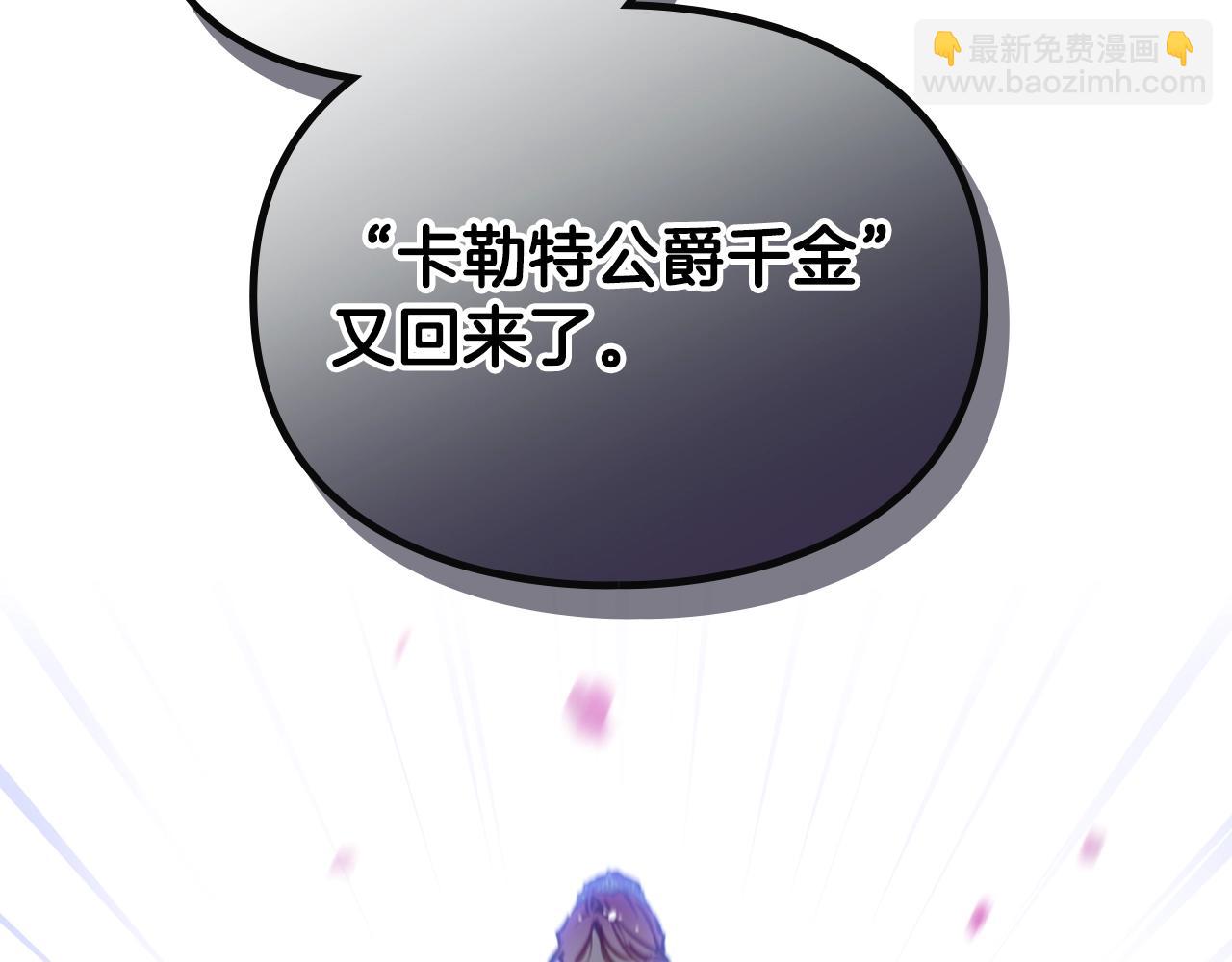 第156话 游戏结束？34