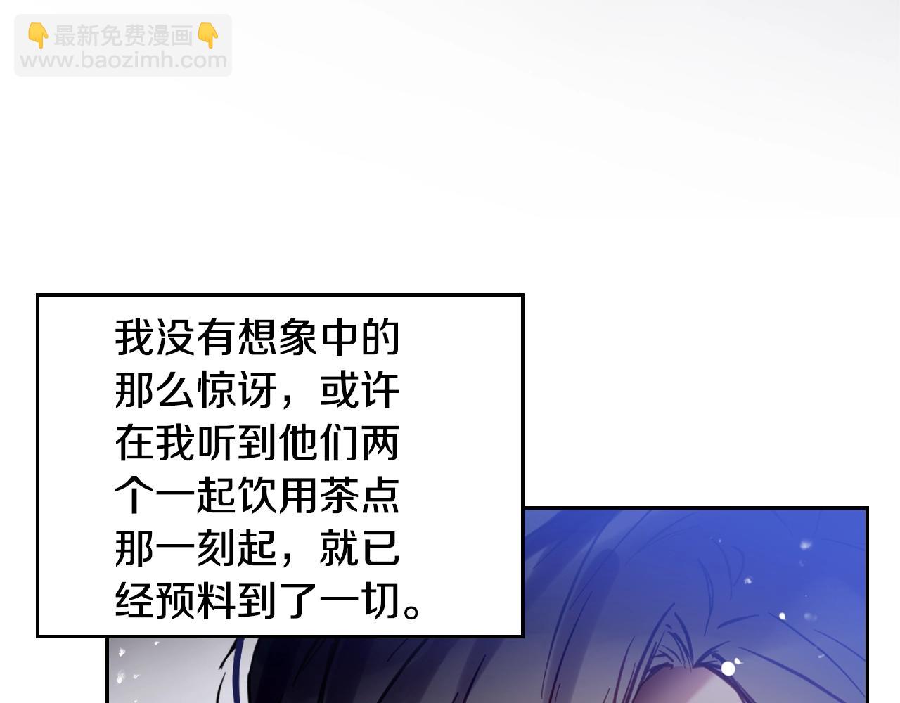 第156话 游戏结束？41
