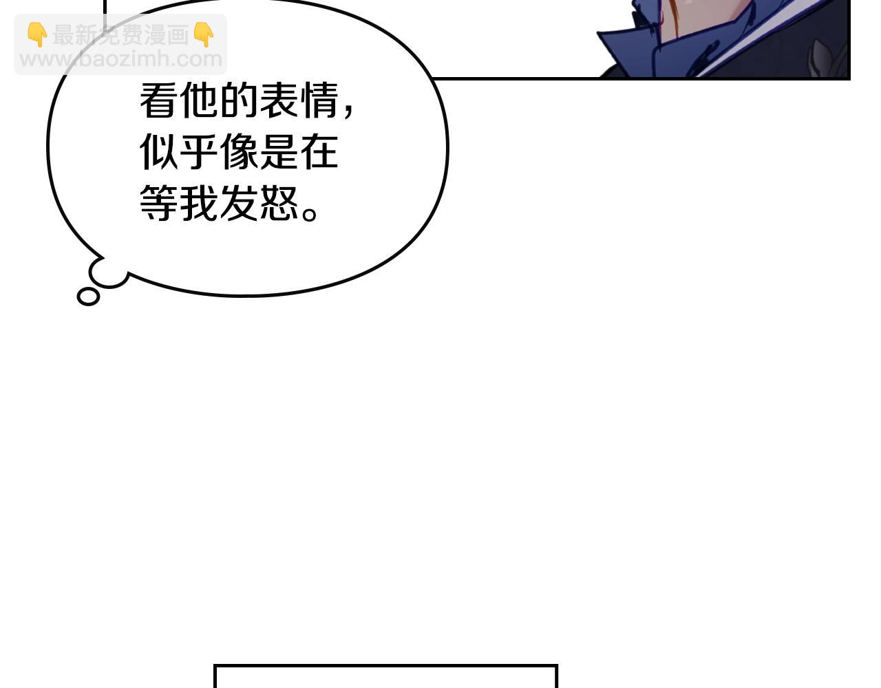 第156话 游戏结束？43