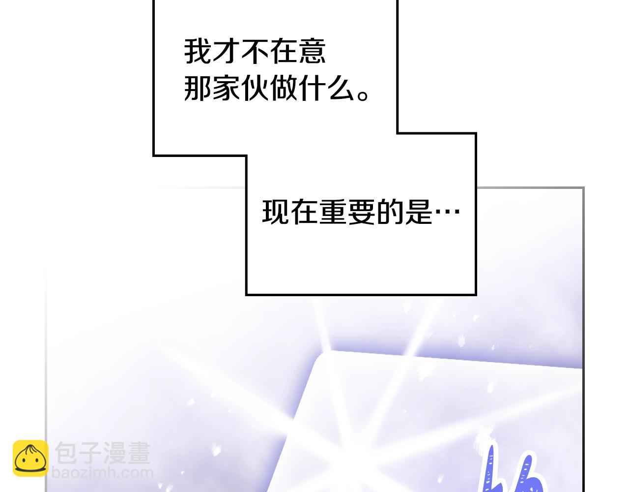 第156话 游戏结束？44