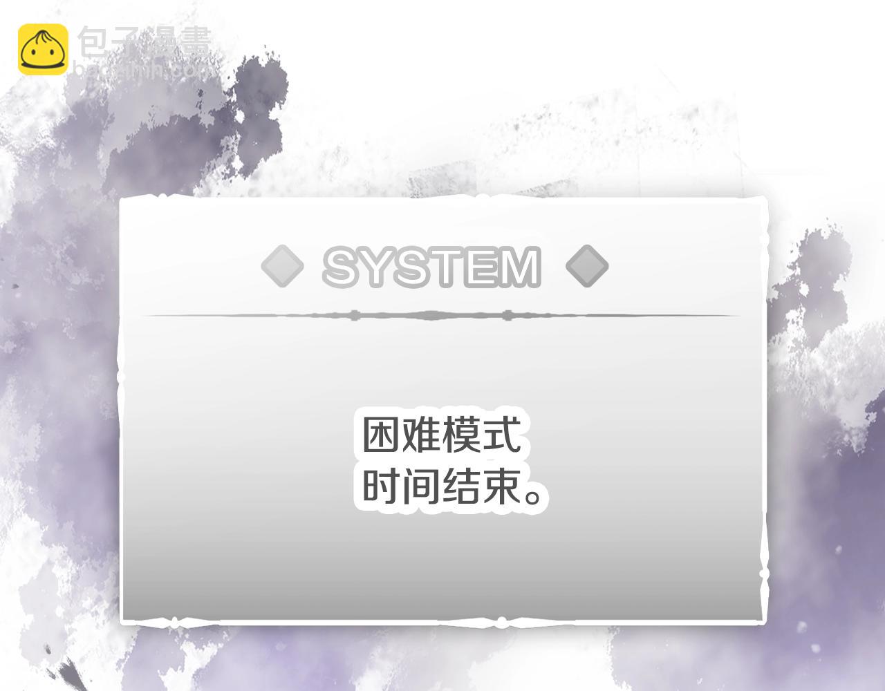 第156话 游戏结束？50