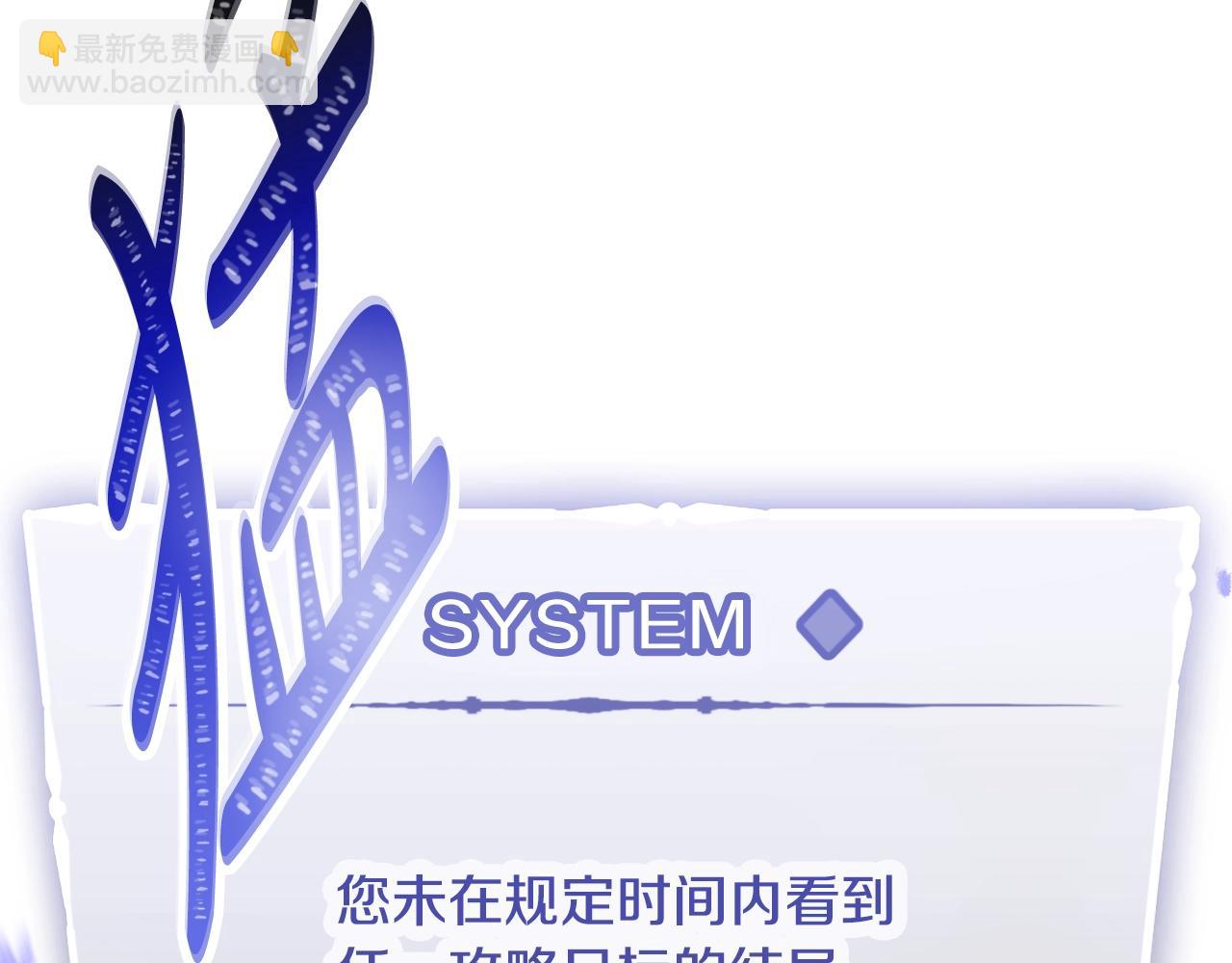 第156话 游戏结束？56
