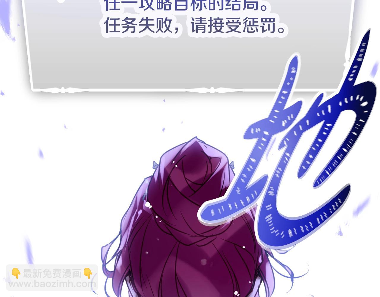 第156话 游戏结束？57