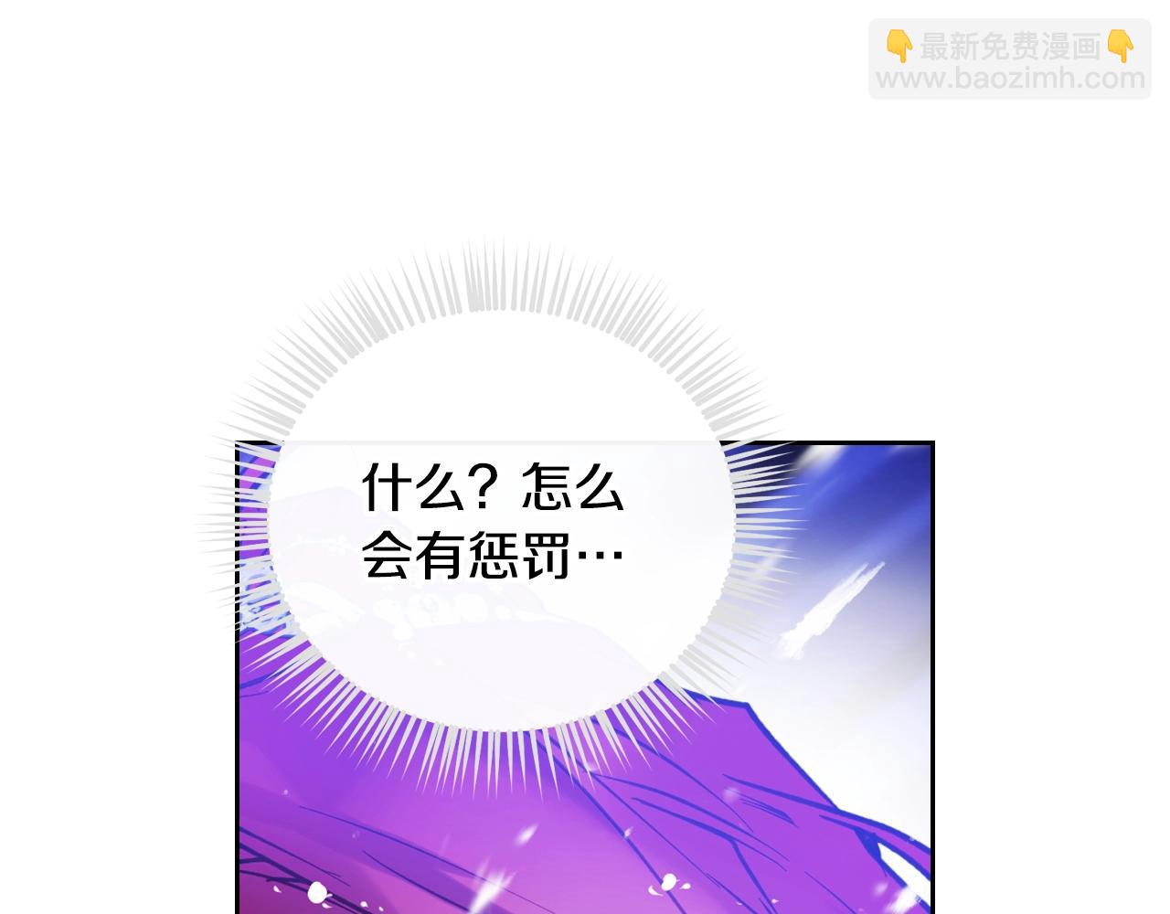 第156话 游戏结束？59