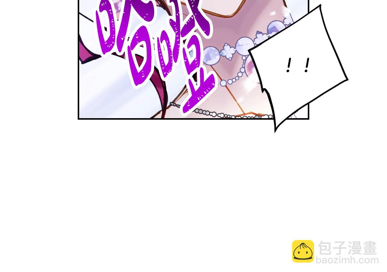 第156话 游戏结束？61