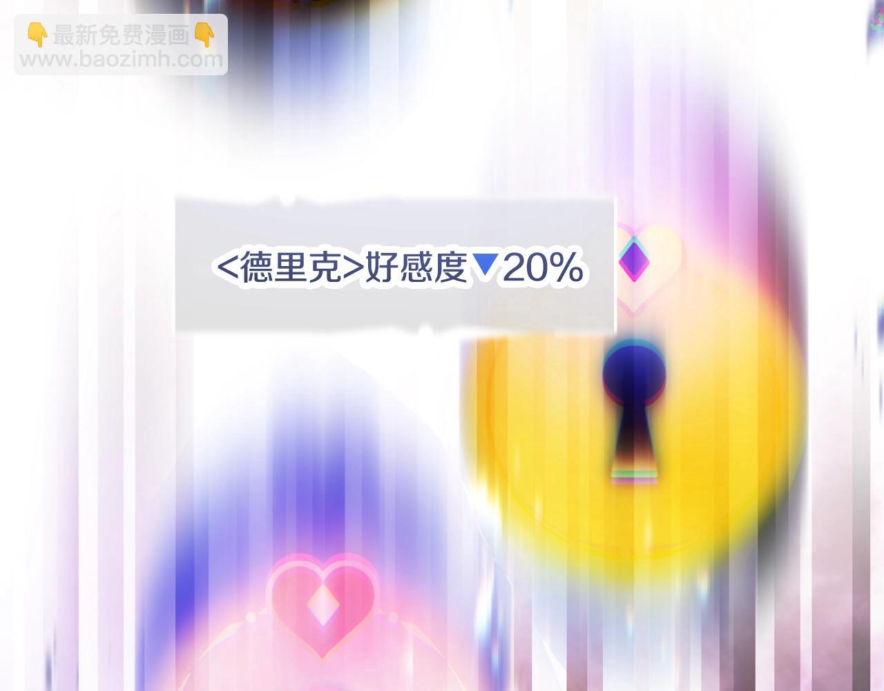 第156话 游戏结束？64
