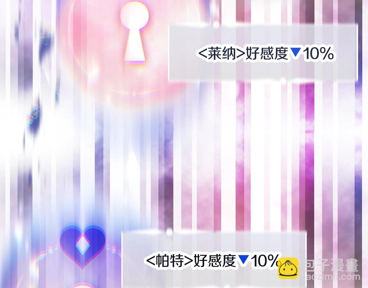 第156话 游戏结束？65