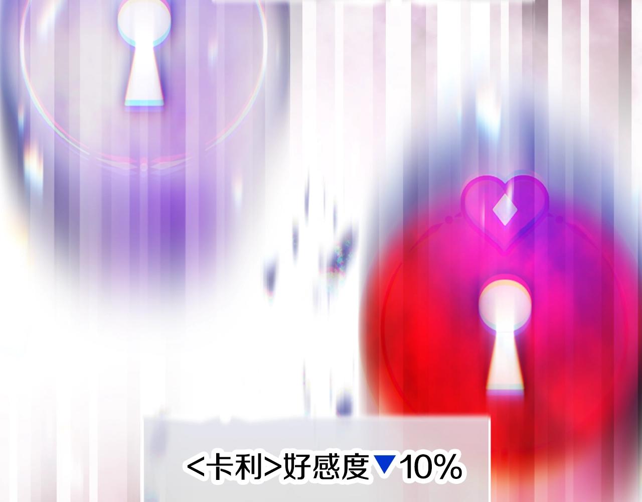 第156话 游戏结束？66