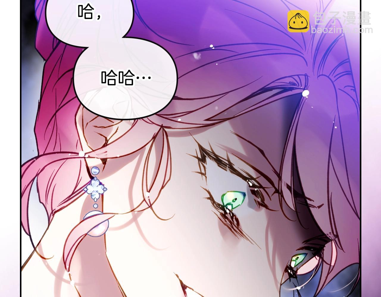 第156话 游戏结束？69