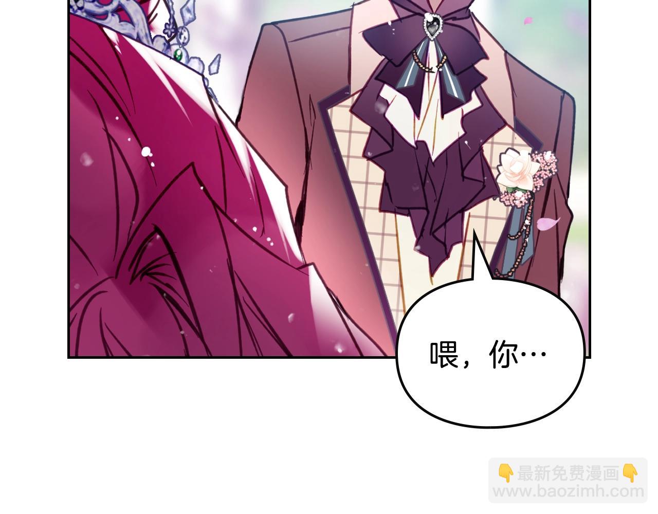 第156话 游戏结束？72