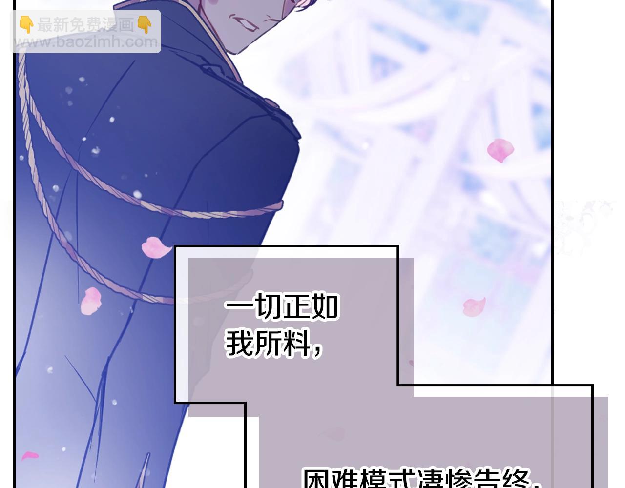 第156话 游戏结束？75