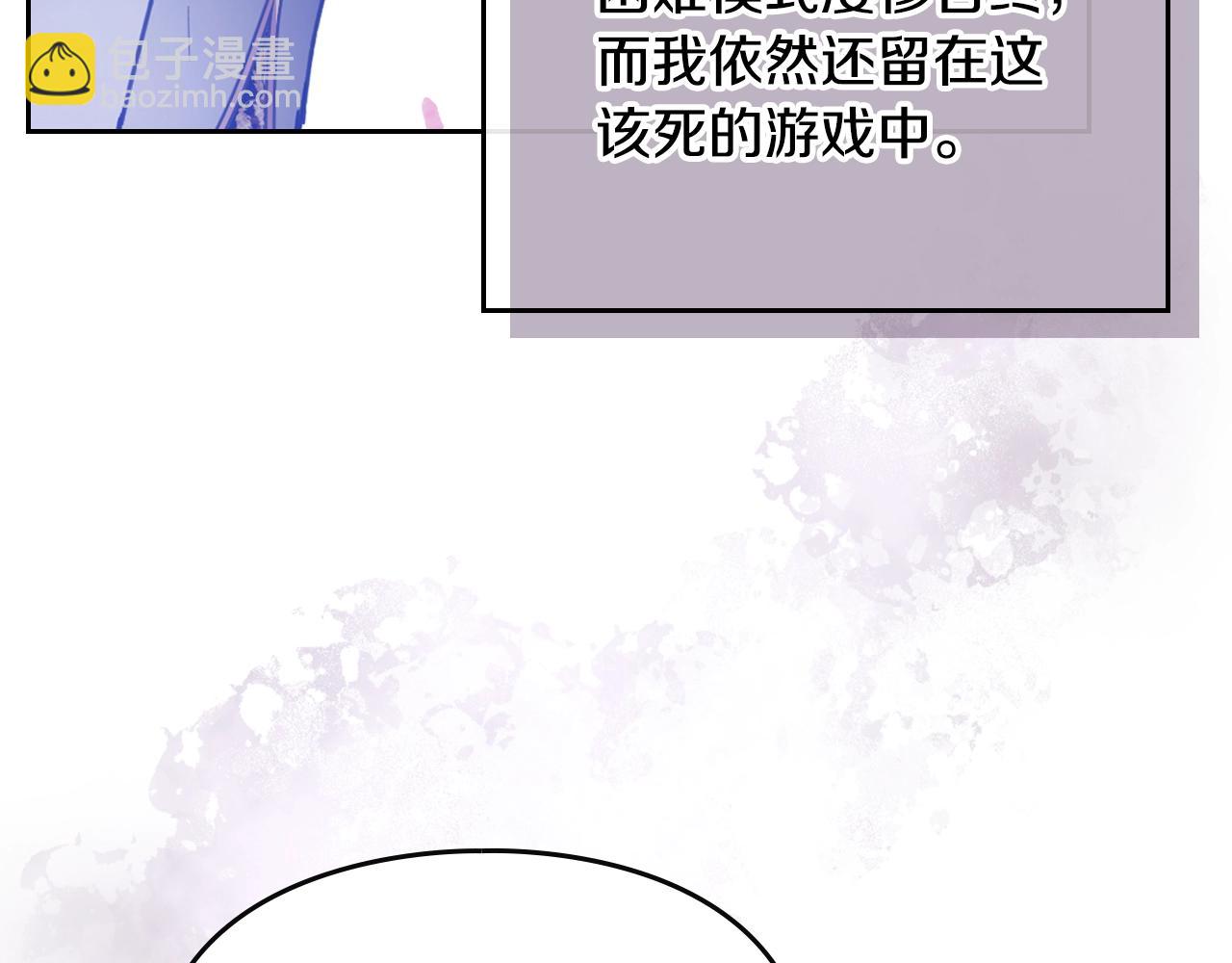 第156话 游戏结束？76