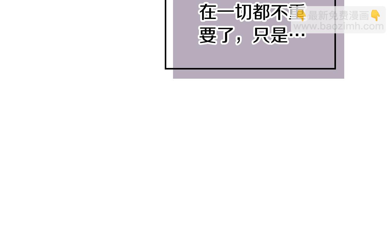 第156话 游戏结束？79