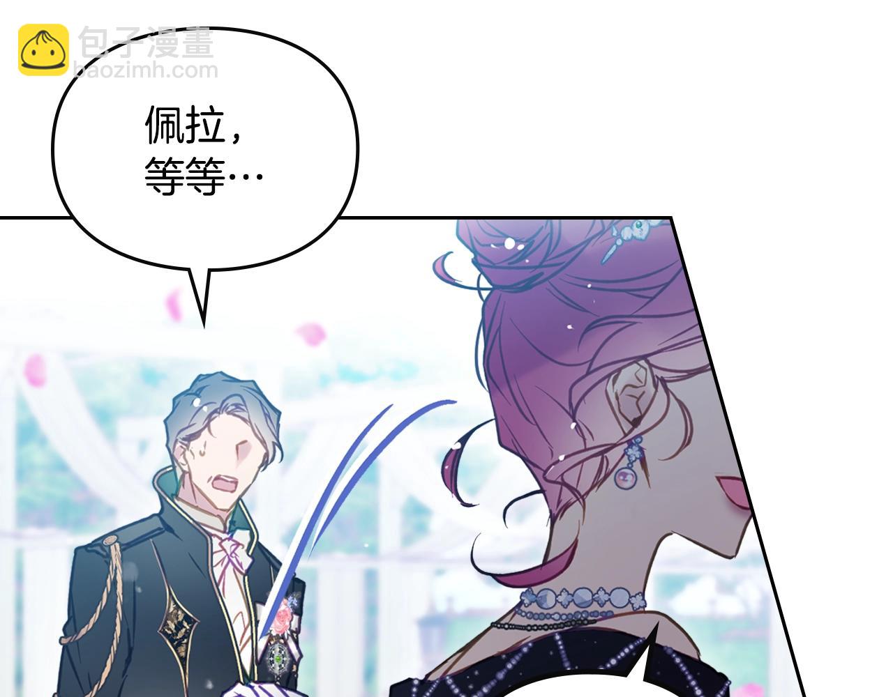 第156话 游戏结束？88